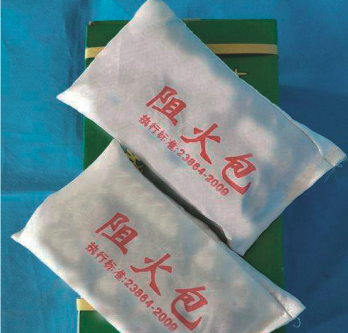 膨胀型阻火包